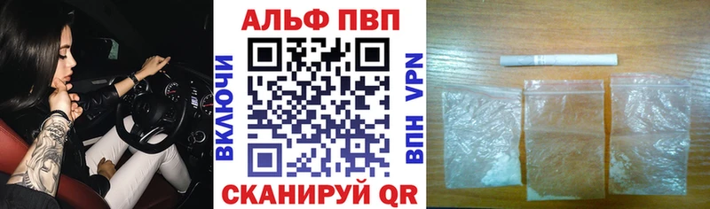 купить наркотик  Саки  APVP СК КРИС 