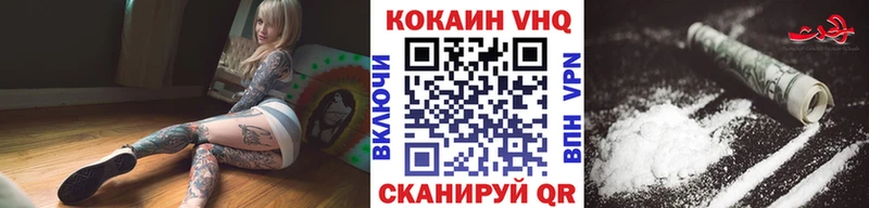 ОМГ ОМГ как зайти  Саки  КОКАИН Колумбийский  где продают наркотики 