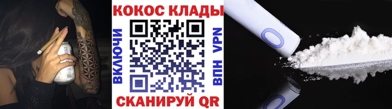 Cocaine Боливия Саки