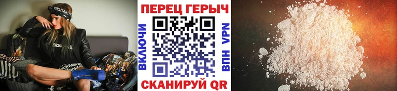 мега маркетплейс Саки ГЕРОИН гречка