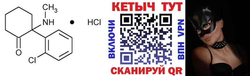 Кетамин VHQ Саки