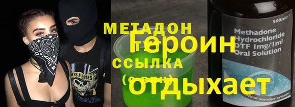 кокаин Арсеньев