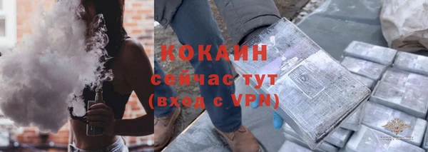 кокаин Арсеньев