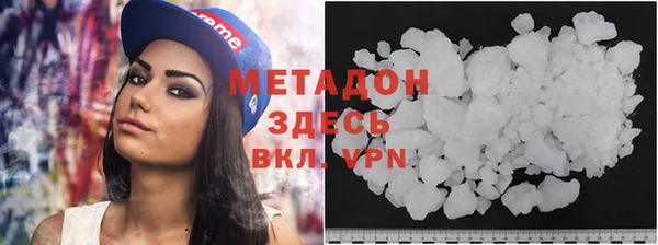 кокаин Арсеньев