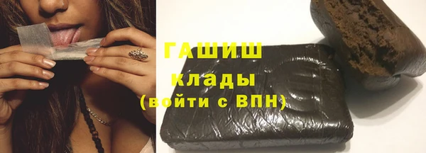 кокаин Арсеньев