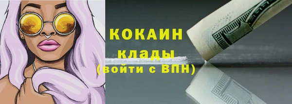кокаин колумбия Армянск