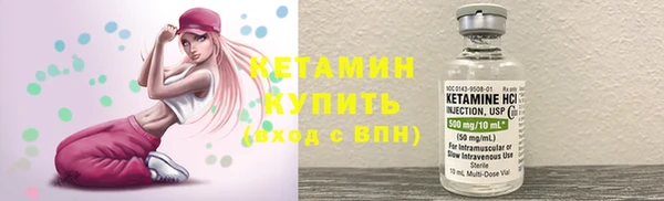кокаин Арсеньев