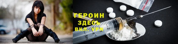 кокаин Арсеньев