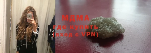 герыч Аркадак