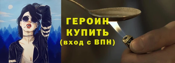 кокаин Арсеньев