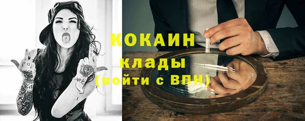 кокаин Арсеньев