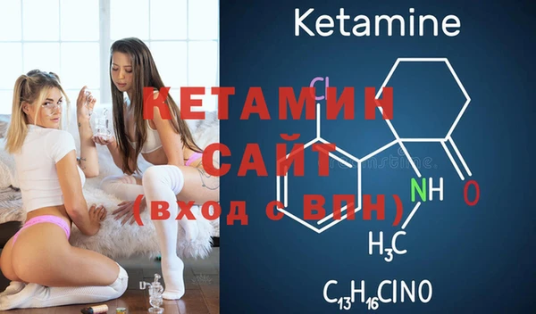 кокаин Арсеньев