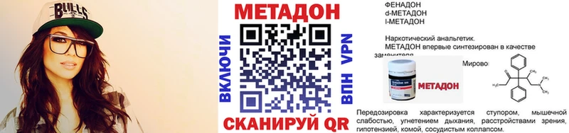 МЕТАДОН VHQ хочу наркоту OMG Саки