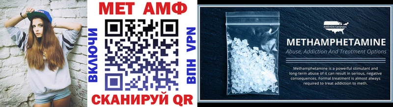 Первитин витя Саки