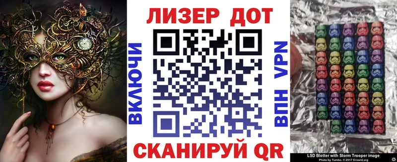 blacksprut маркетплейс  Саки  Наркотические марки 1500мкг  где продают наркотики 