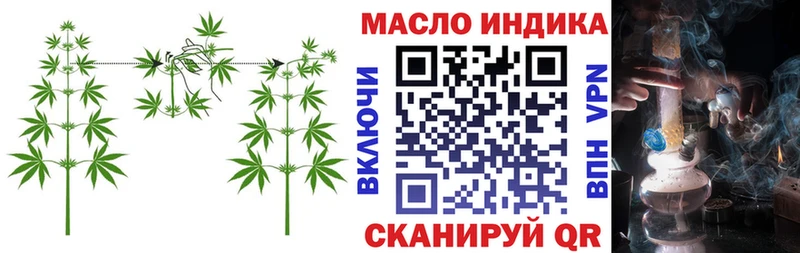 Дистиллят ТГК THC oil  наркота  Саки 