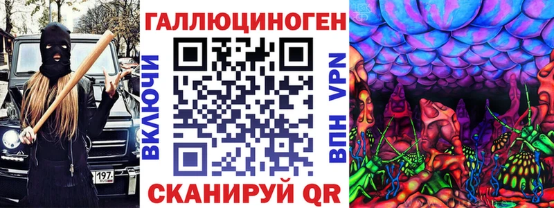 Галлюциногенные грибы прущие грибы  Саки 